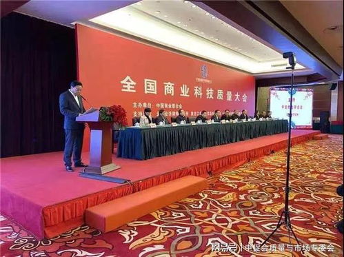 二商肉食集團榮獲2020年全國商業質量獎 以科技驅動品質，引領肉食產業新發展